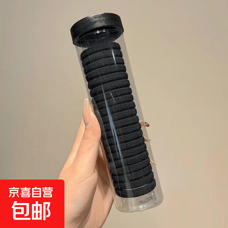 简约高弹力扎头发橡皮筋女高马尾发绳不伤发耐用头绳百搭发圈头饰 黑色-20根