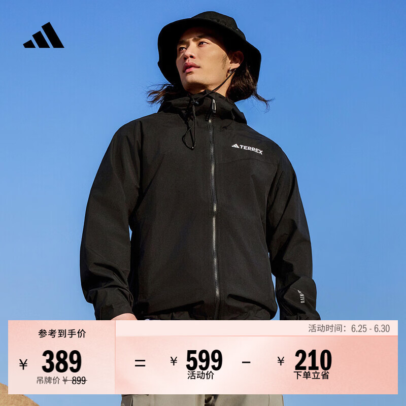 adidas防水防风透湿透汽户外运动连帽冲锋衣男阿迪达斯官方TERREX   黑色   M