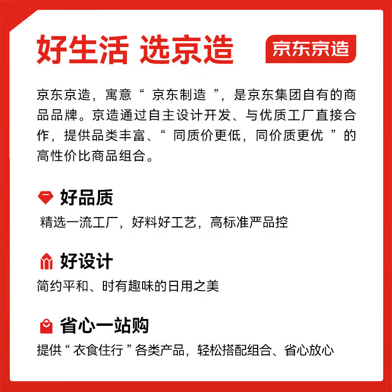 京东京造 意式金奖咖啡豆500g 中深烘焙阿拉比卡浓郁低酸美式 图 4