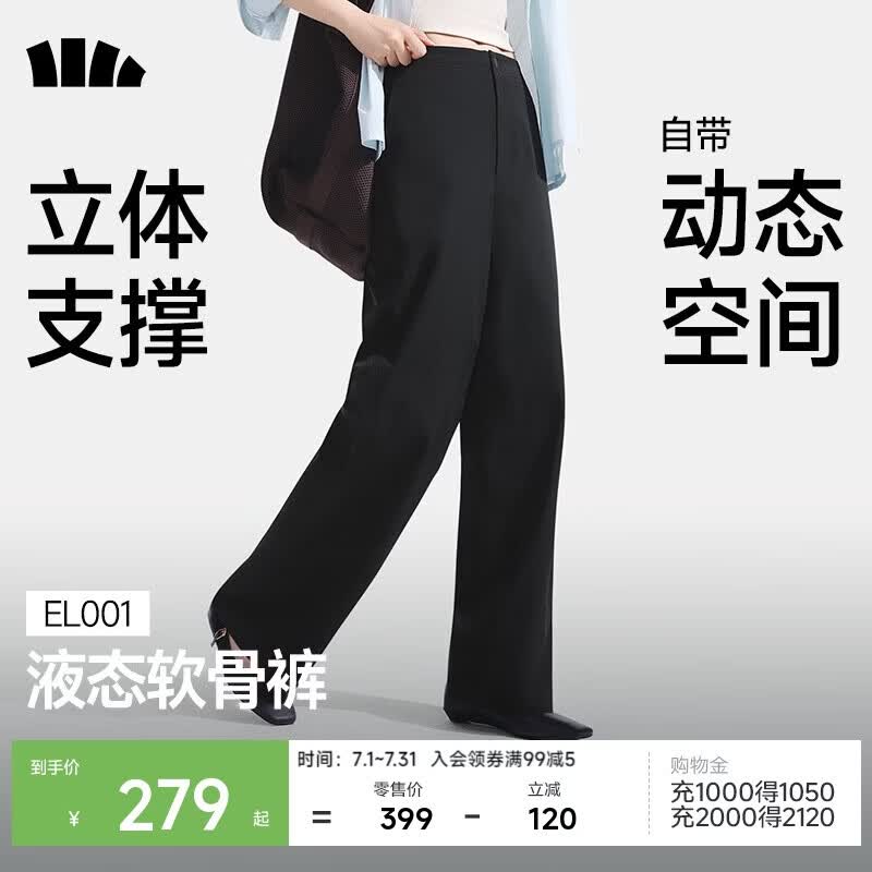 蕉下女士长裤立体高弹防泼水凉感速干直筒软壳裤EL001 漫暮黑 L