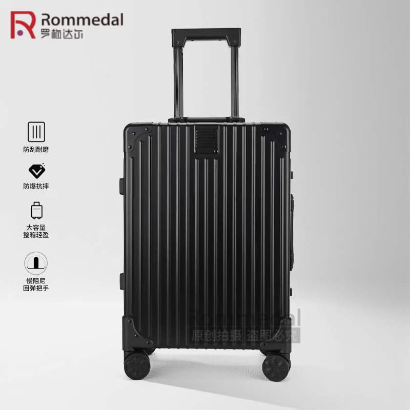 罗梅达尔(Rommedal)铝镁合金行李箱20寸登机箱铝框商务旅行箱24寸前开口拉杆箱26寸 黑色 29英寸