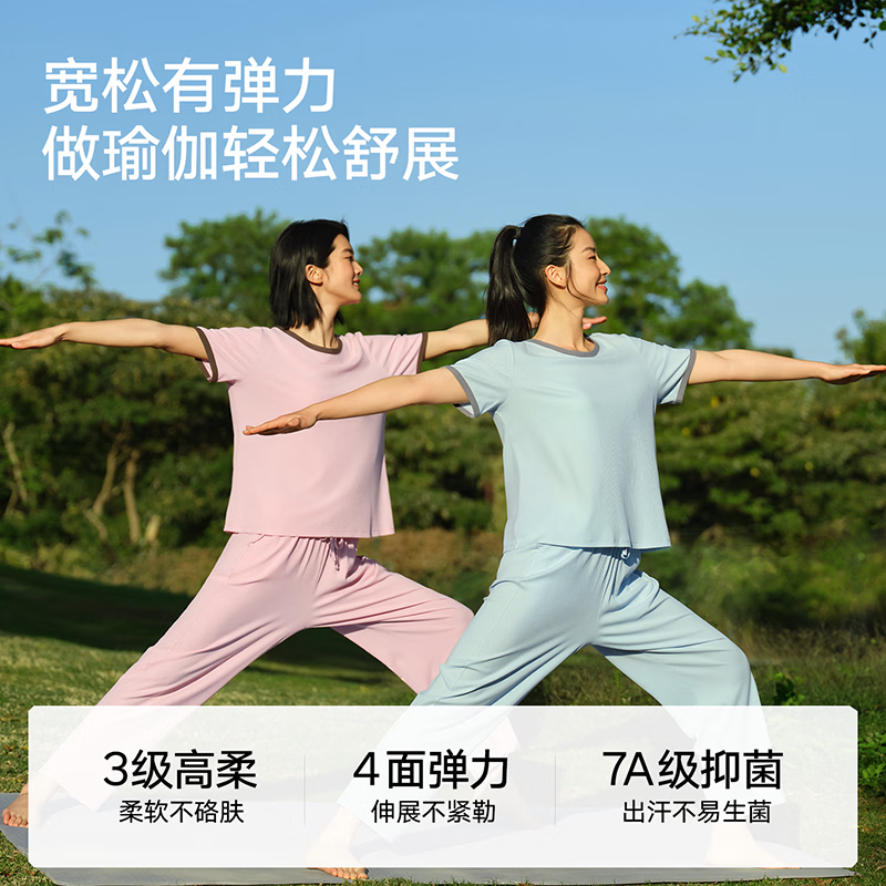松山棉店薄荷罗纹睡衣男女短袖带胸垫家居服套装情侣凉感抑菌可外穿家居服 【女 I 不带杯 I 短袖长裤】深紫 L （165） 推荐 女士110-125斤、男士140-155斤
