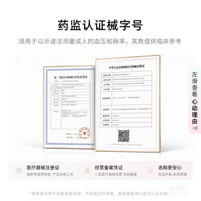 逸博士[医疗级精准]智能血压手表气泵睡眠尿酸运动心率心电血糖血氧心脏心源精准动态监测体检健康2026款 玉鎏金 旗舰版