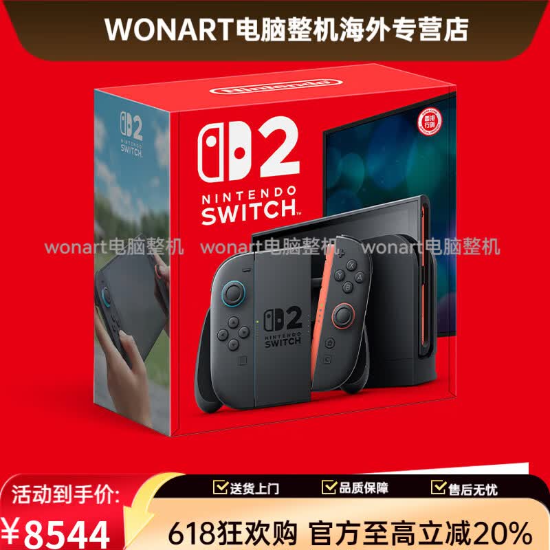 任天堂（Nintendo）switch2代 新款游戏主机 NS2玛利欧世界全新家用游戏机 单机标配   单机标配  港版