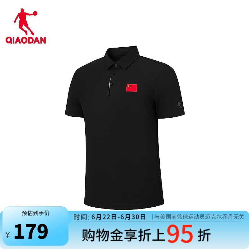 乔丹短袖男t恤polo衫夏季透气冰丝运动休闲T恤上衣QDEHS3262258T 黑色 2XL