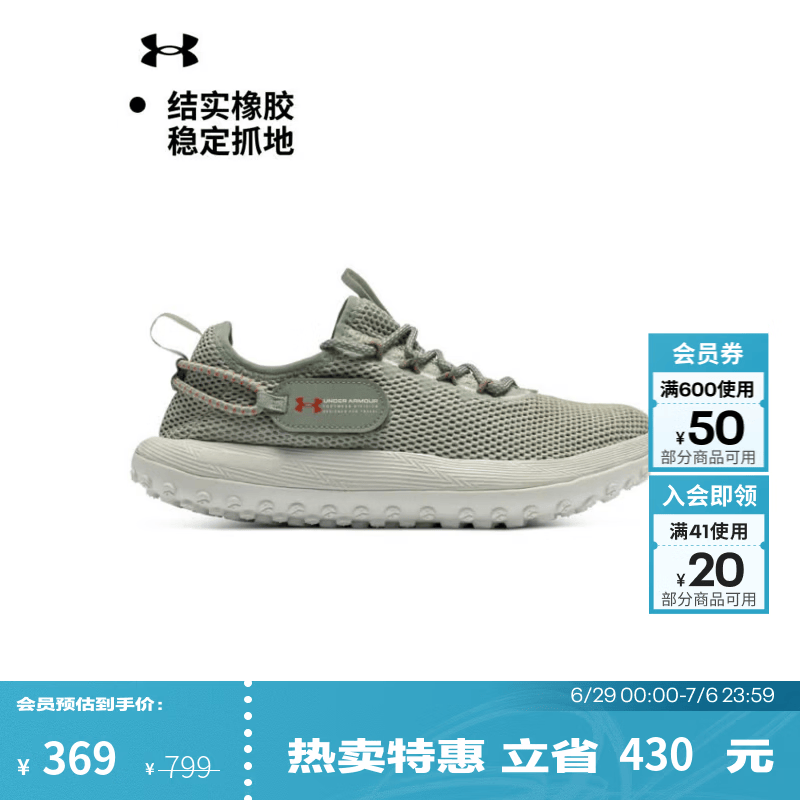 安德玛（Under Armour）UA春夏Venture男子厚胎运动休闲鞋3027562 浅橄榄绿300 40