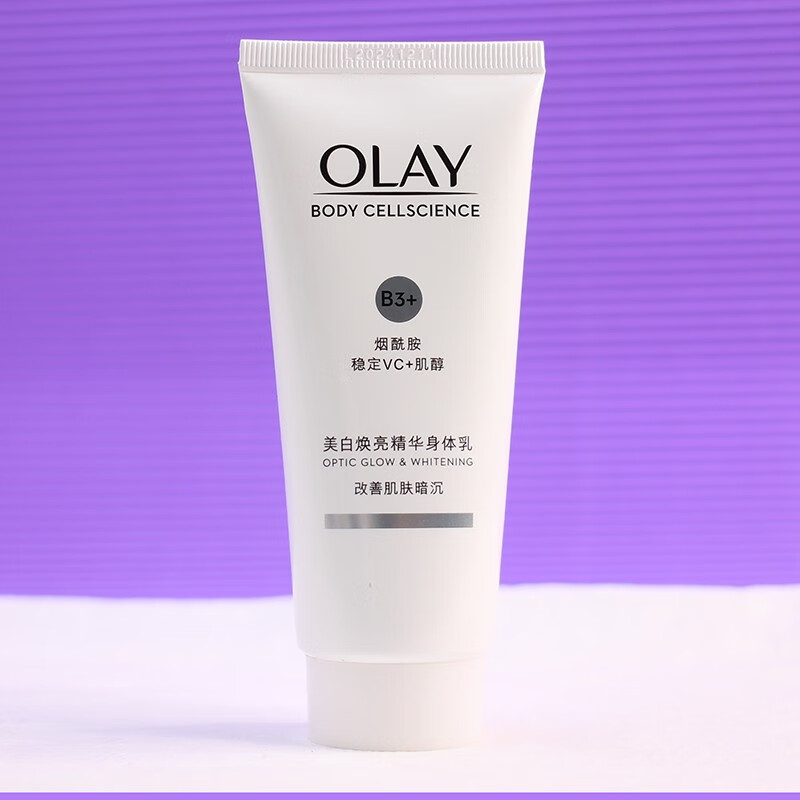 liay超白瓶美白身体乳(olay美白身体乳真的能美白吗) liay超白瓶美白身体乳(olay美白身体乳真的能美白吗)