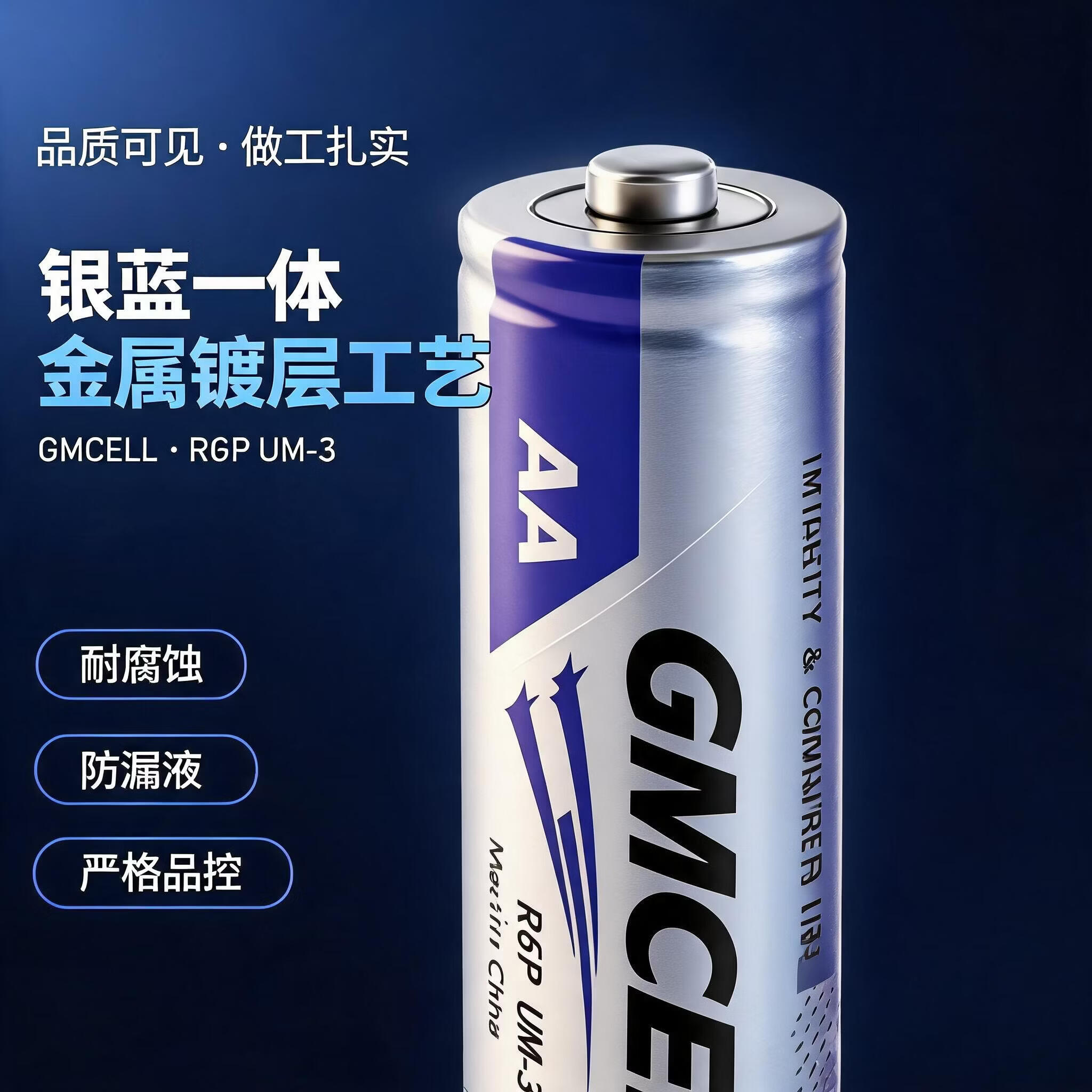 高巨能5号干电池7号碳性1.5V空调电视遥控器挂钟表闹钟专用七号耐用aa电池批发键盘鼠标话筒儿童小玩具 【经典】7号10粒+5号10粒
