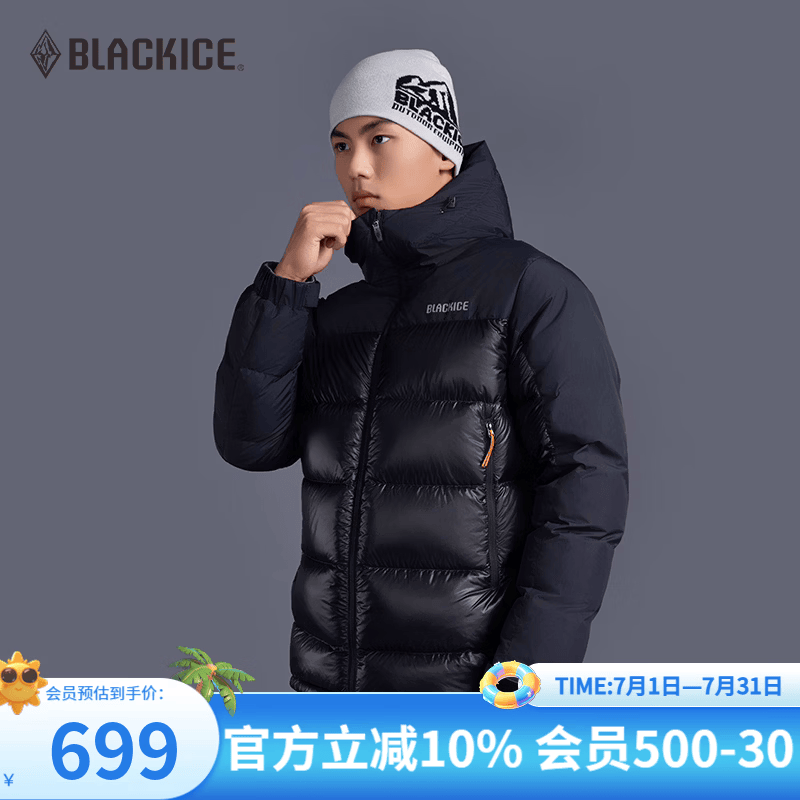 黑冰户外登山徒步男款800蓬鹅绒轻量耐磨防风防泼带帽羽绒服 F8621MJ 黑色 L