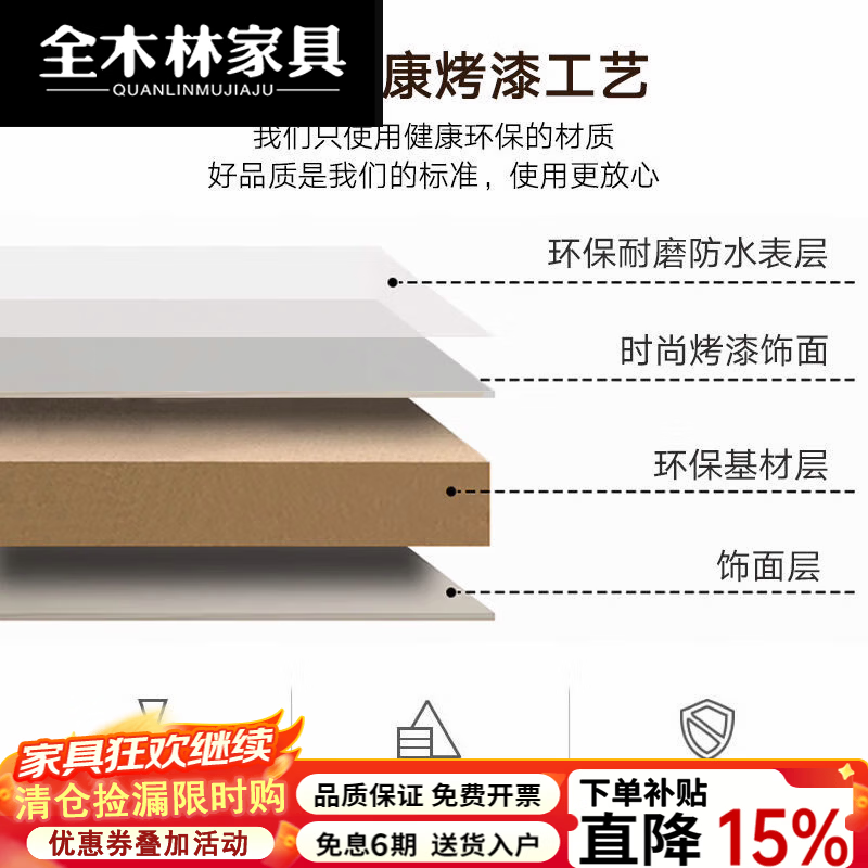 全木林2026新款轻奢餐边柜烤漆客厅岩板茶水柜餐厅收纳柜储物柜餐柜边柜 星空灰长140*40*85 自行安装(非包安装)