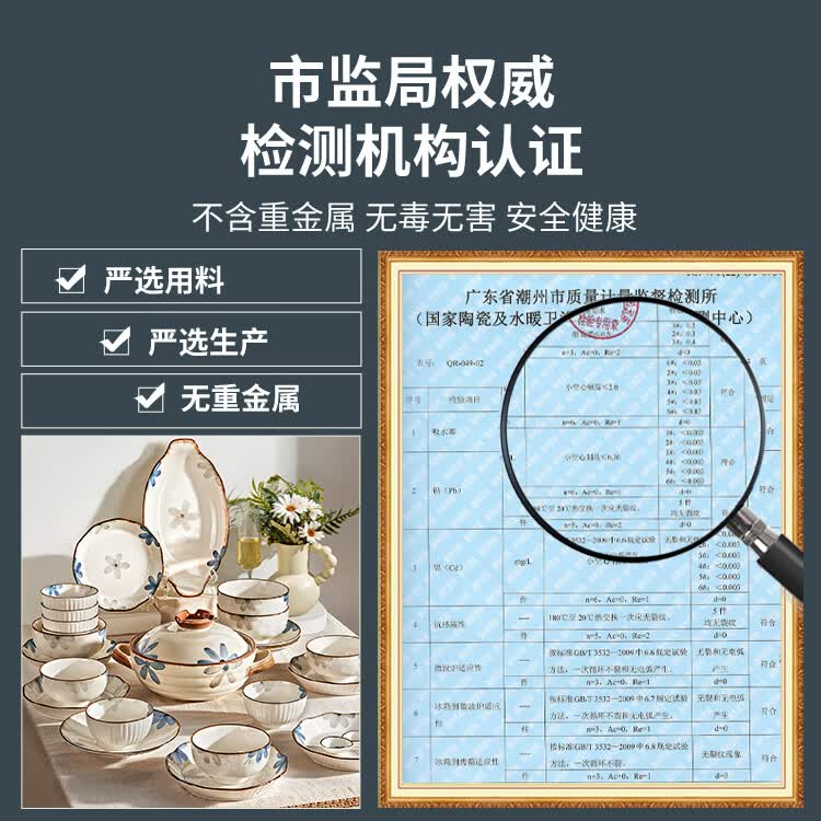 墨色中式碗碟套装家用2026新款陶瓷碗盘子碗筷餐具釉下彩日式乔迁新居 【80%客户选择 】原创墨蓝6人食27件礼盒装