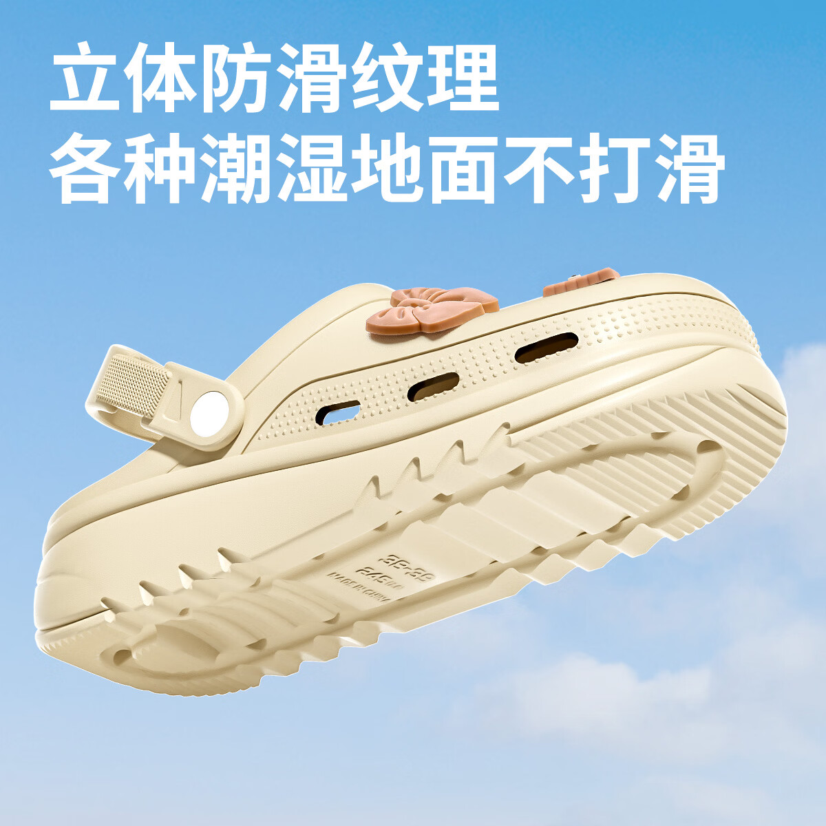 洁丽雅(Grace)洞洞鞋女士2026夏季新款外穿防滑沙滩凉鞋EVA厚底增高包头凉拖男 卡其【贝壳海星8颗】 38-39 【标准码】