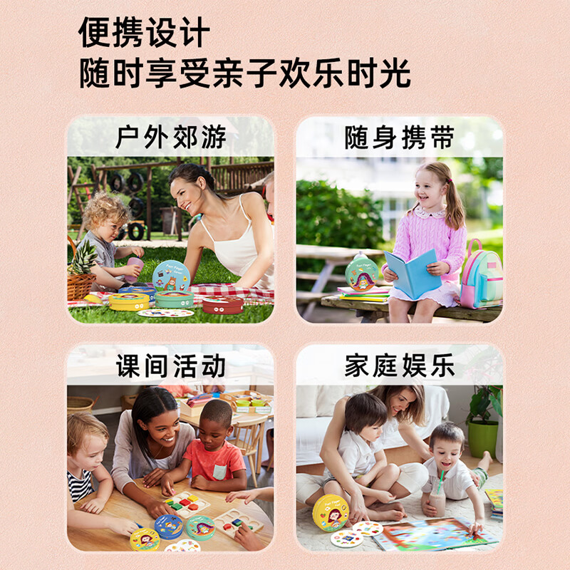 Pinwheel疯狂对对碰益智卡片儿童桌游亲子互动游戏专注力训练玩具3-6岁 【3岁+ 专注力训练】生活类