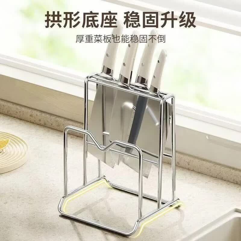 同款不锈钢刀架厨房刀具收纳架菜板置物架锅盖架收纳一体 单用菜板架