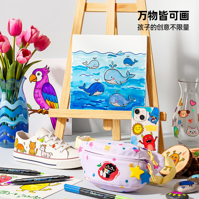 猫太子双头双色软头丙烯马克笔小学生美术专用彩笔水彩笔小学生专用画笔儿童可水洗无毒颜色笔24不透色可 【绘画组合】48色马克笔+多彩闪光笔6支装