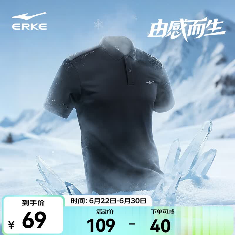 鸿星尔克（ERKE）polo衫男款夏季新款男士运动休闲通勤爸爸T恤冰丝男装上衣短袖 【款A】正黑 XL