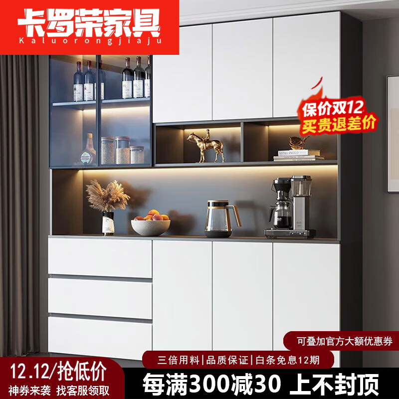 卡罗荣2026新款餐边柜高柜饭厅柜子靠墙储物柜轻奢客厅餐厅一体茶水酒柜 款式8:200*40*220 送货入户包安装