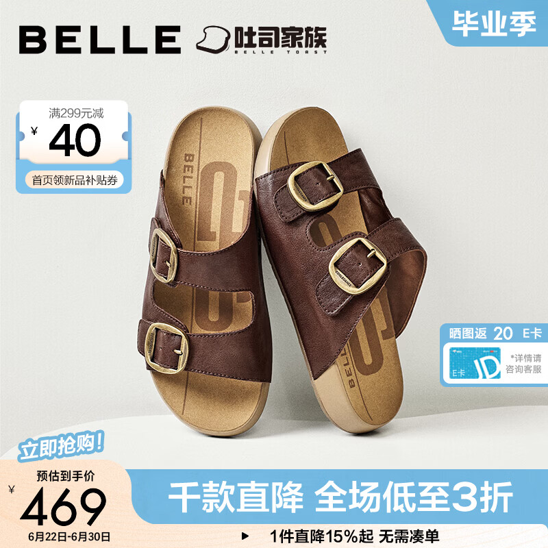 百丽（Belle）休闲舒适勃肯鞋女2025夏季新款魔术贴外穿拖鞋D6B1DBT6 啡色 36 (230mm)