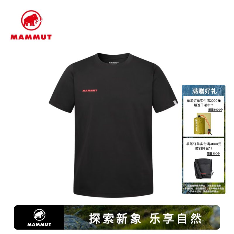 猛犸象（MAMMUT）QD 男士户外吸湿速干防晒短袖T恤 黑色 M