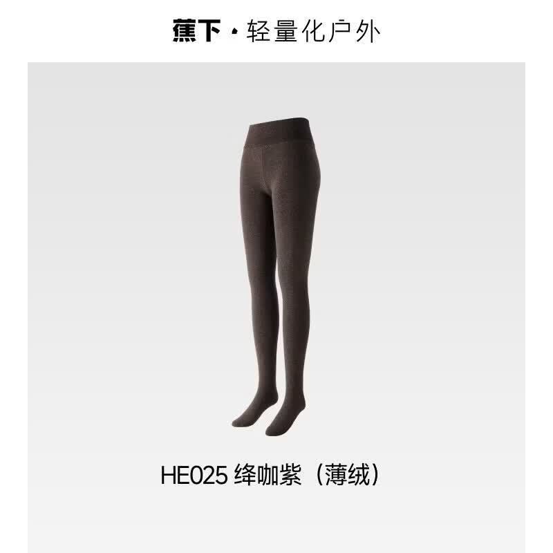 蕉下（beneunder）打底裤女秋冬裤袜修身显瘦弹力收腹紧身裤子压力鲨鱼裤连裤袜 绛咖紫【薄绒】 S 155-165