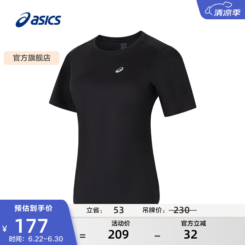 亚瑟士ASICS女子运动T恤舒适透气跑步短袖 2012D144-001 黑色 M