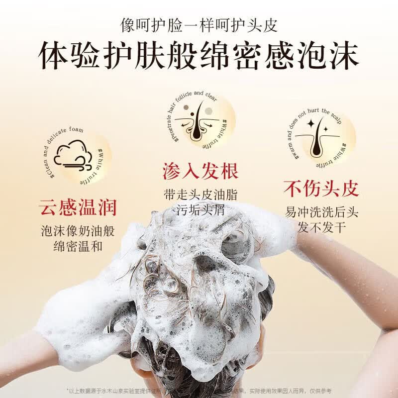 南京同仁堂生姜防脱育发洗发水增发密发固养发防脱发老姜王止痒去屑控油 一瓶装550ml 一洗见效【医用级防脱发】