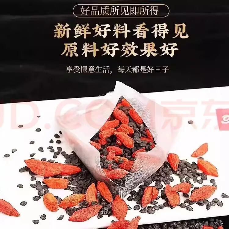 同仁堂（TRT）胖东来同款野生韭菜籽枸杞茶中药材越喝越猛男士福音韭菜籽枸杞茶 韭菜籽枸杞茶 80包*1袋 巩固地位装