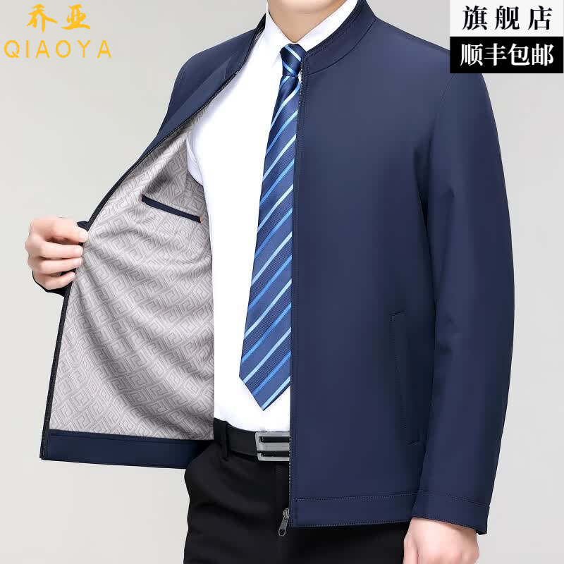 乔亚意大利高端品牌行政夹克男翻领商务领导干部宽松大码百搭免烫外套 2619深兰 【立领拉链款】 6XL (205) 码【建议215-235斤】