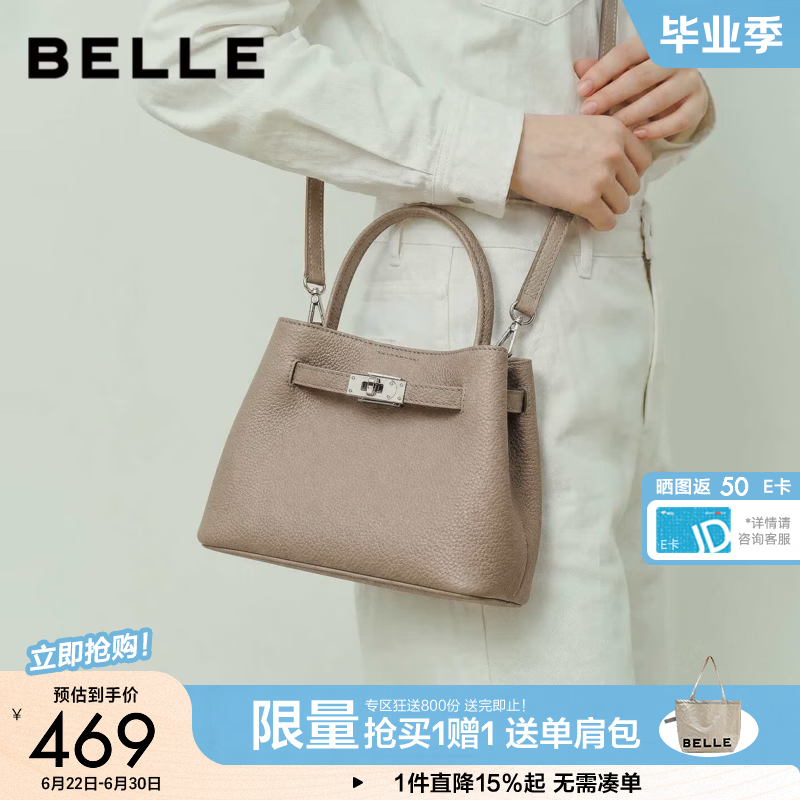百丽礼物包女2026夏商场同款质感牛皮休闲单肩手提水桶包F3224BX6 灰色 F