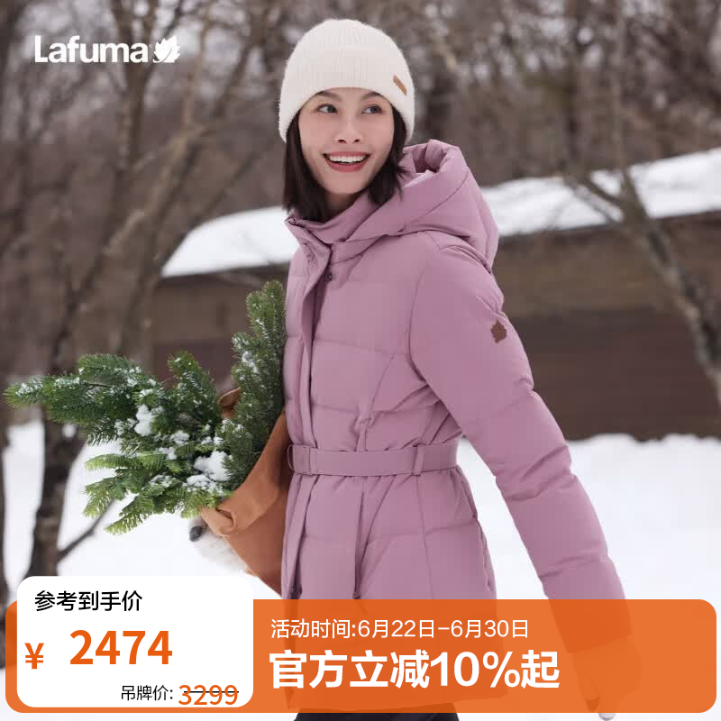 LAFUMA法国乐飞叶户外冬季鹅绒羽绒服女士 松紧腰防风拒水保暖外套上衣 木槿紫PK M (38)165/84A