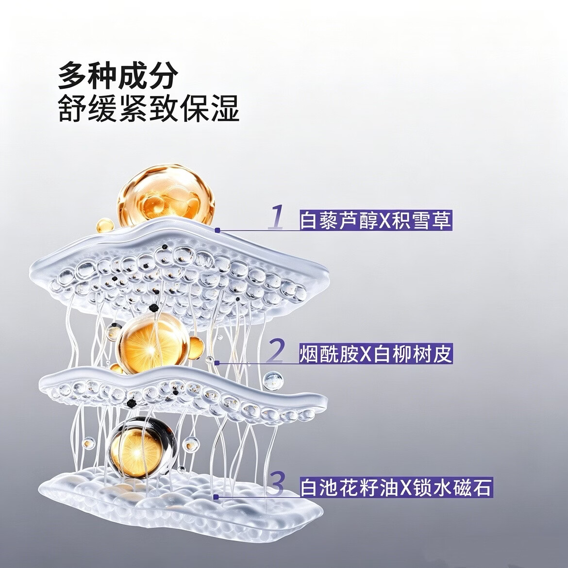 花园备忘录bw高光面膜hy高光面膜ec高光面膜HW高光面膜花园备忘录官方面膜 5罐装【正装*1+替换装*4】