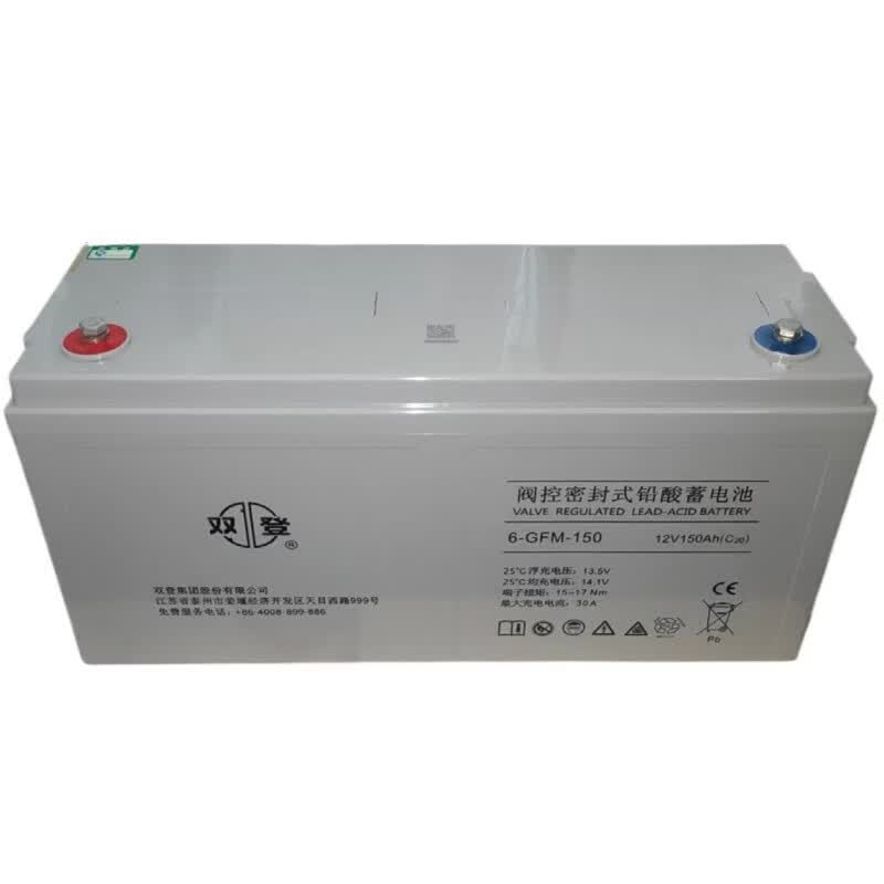 双登阀控密封式铅酸蓄电池6-GFM-100/12V40AH/65AH/150AH/200AH/应急UPS用 6-GFM-28(12V28AH)