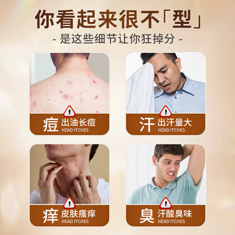 【一洗止痒】炉甘石香皂抑菌皂除螨虫全身痒皮肤干燥瘙外痒全身皂 1盒体验装【温和不刺激】全身通用