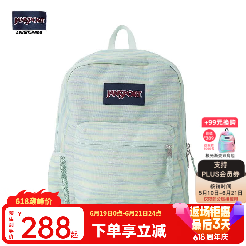 JANSPORT杰斯伯蝶漾双肩包女包26年新款短途旅行包校园礼物背包学生书包  47LWGK3-薄荷糖-26L-含侧袋