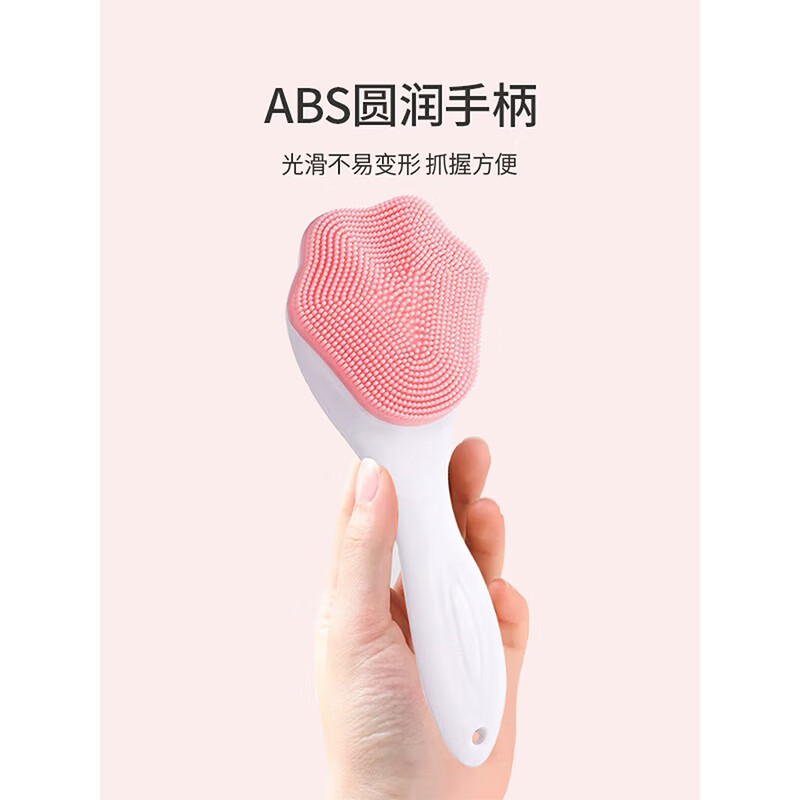 佳洁猫猫爪硅胶洗脸刷软毛卸妆刷洁面仪手动深层清洁毛孔黑头洁面按摩刷 花开富贵-灰色-纯硅胶 （敏感肌可用）