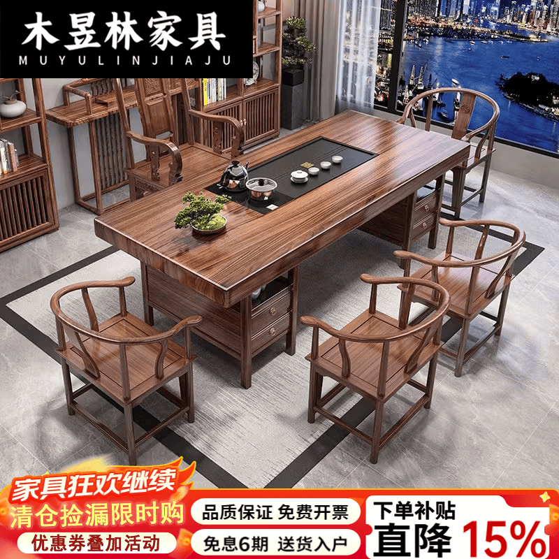 木昱林2026新款实木大板桌椅组合一体一桌五椅办公室泡茶桌家用茶台茶桌 四抽屉石盘款+1围椅+4月牙椅 1.8米加厚大板茶桌+电磁炉大礼包
