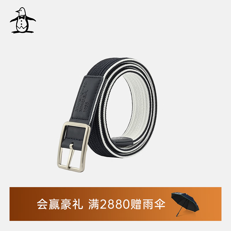 万星威（Munsingwear）【舒适】Munsingwear万星威休闲春季男士户外运动编织腰带配饰 藏青色 均码