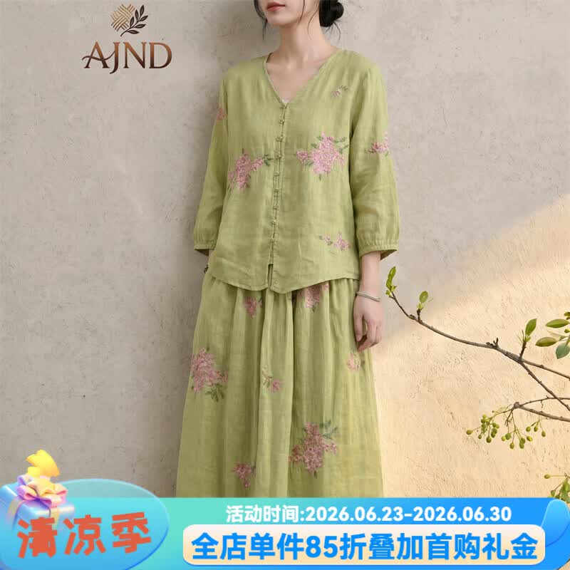 AJND文艺女装夏季刺绣花V领苎麻衬衫大摆半身裙两件套麻料薄款套装 果绿色 均码 建议145斤以内