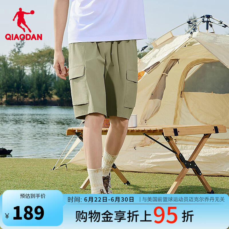 乔丹运动短裤男运动裤子男夏季透气冰丝休闲五分裤QDFKZ3262323 出岫绿 XL