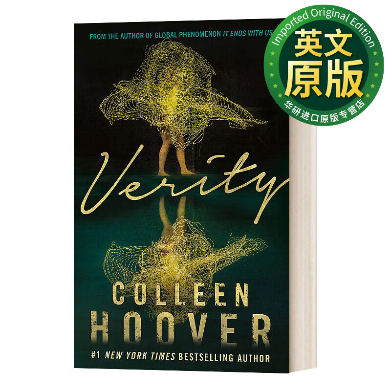 verity 不存在的罪人 柯琳 胡佛 英文版 进口英语原版书籍 英文原版