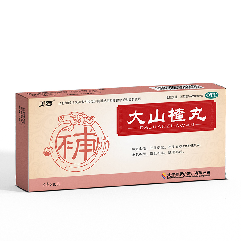 美罗大山楂丸价格走势及销量排名分析