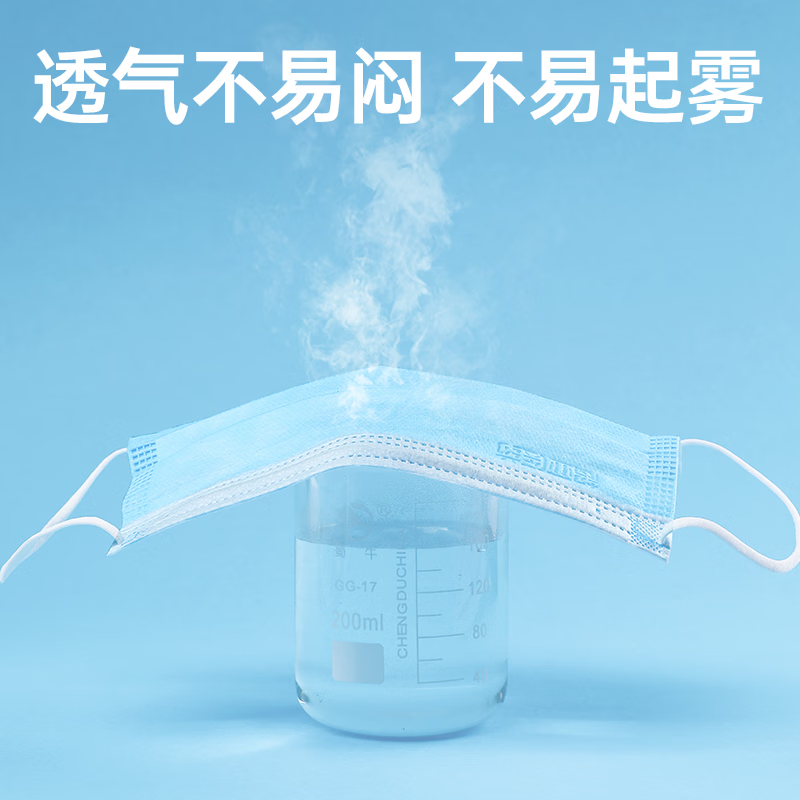 超亚医用外科口罩一次性三层防护口罩防风防尘面罩 【成人医用灭菌级】蓝色10只*10袋