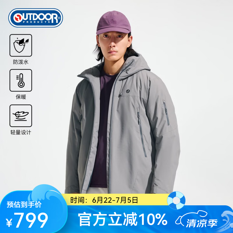 OUTDOOR PRODUCTS男士冬季户外休闲中厚棉服外套保暖舒适防泼水OFMF541358 城堡灰 M