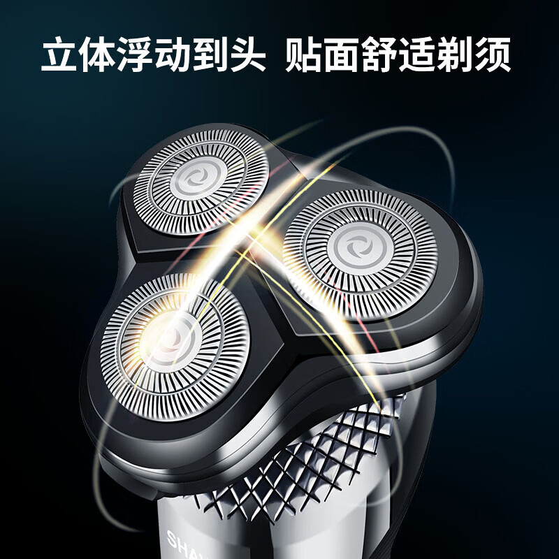 LINGKE男士数显剃须刀旅行可拆刀头多功能浮动水洗刮胡子电动剃须刀三合一剃头发鼻毛修剪器送男朋友礼物 凌科9000普通款
