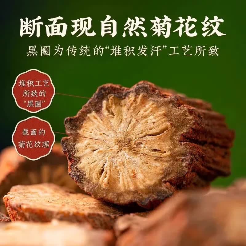 同仁堂特级丹参补气血养肝清心除烦养生茶地道深山丹参整根切片手工挑选 丹参主根切片 250g*4罐