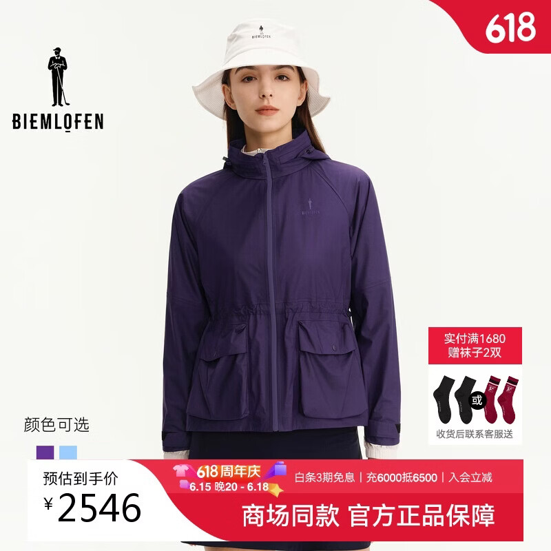 比音勒芬高尔夫【防水透湿】2026夏季新款女运动休闲冲锋衣弹力舒适修身显瘦外套