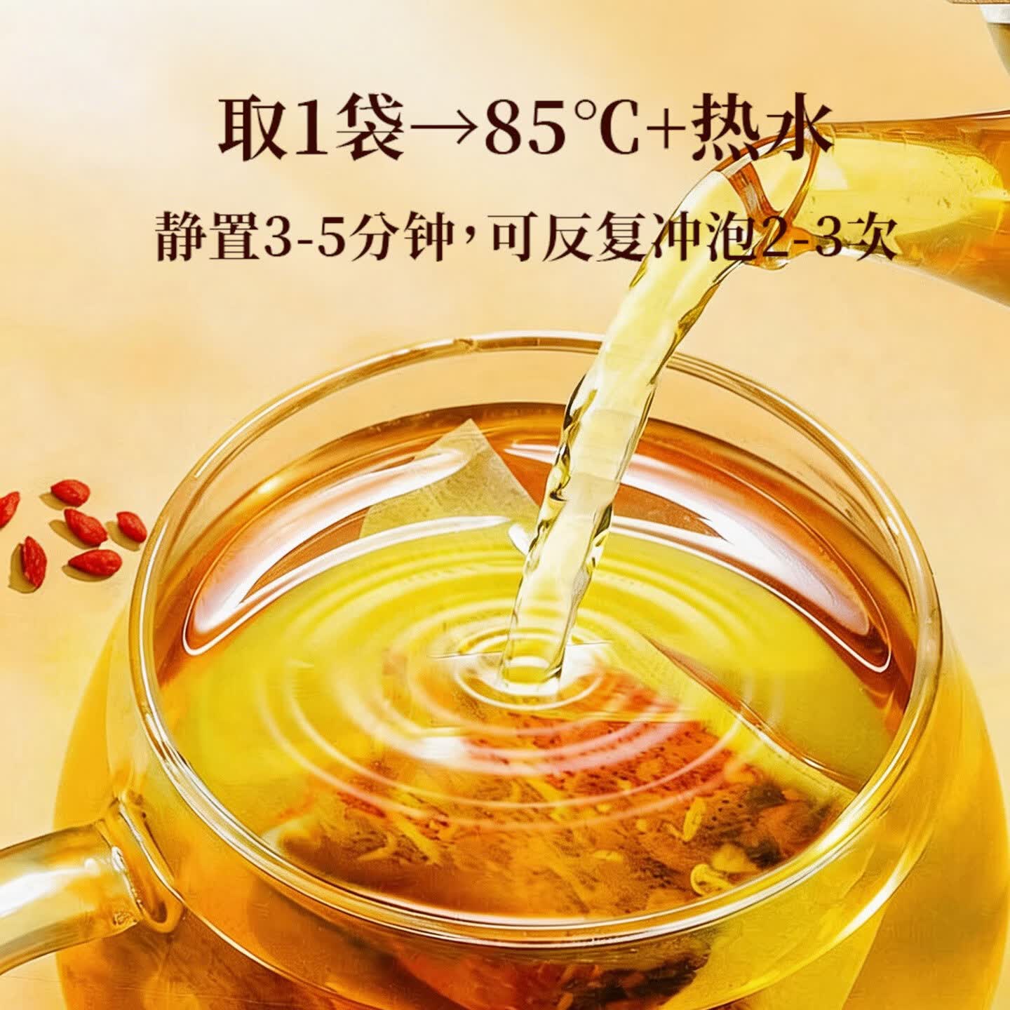 泽信堂人参黄精肉苁蓉桑葚覆盆子枸杞玛咖八宝茶男人养生茶 人参黄精肉苁蓉桑葚八宝茶150g*1盒