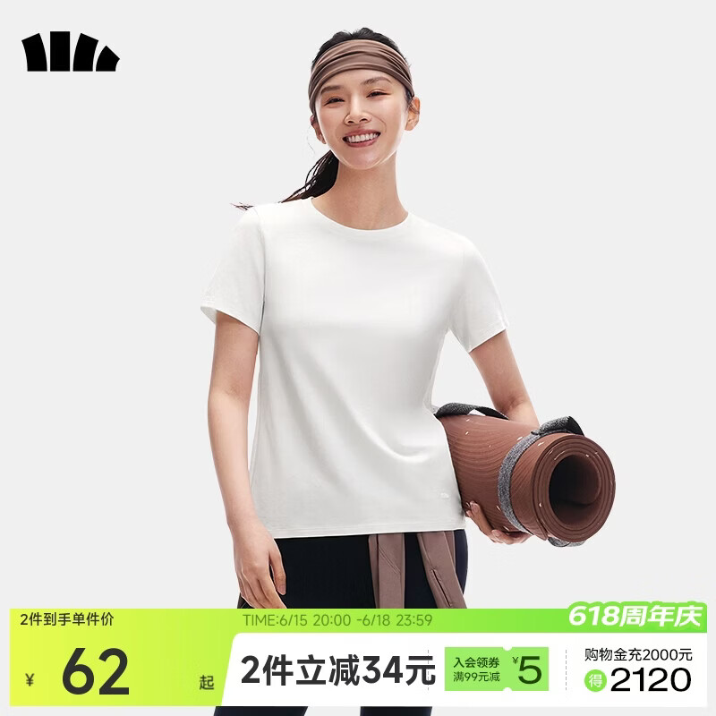 蕉下（beneunder）白t恤女短袖正肩打底衫棉吸汗春装内搭高档百搭CT005霜奶白L