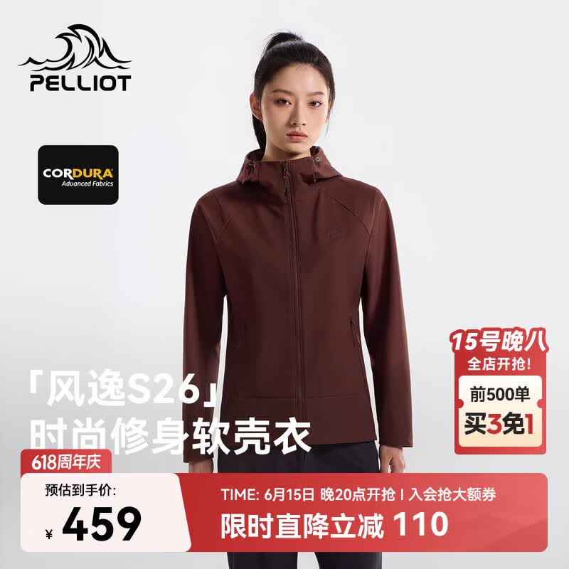 伯希和（Pelliot）【风逸S26】软壳衣女夏季CORDURA耐磨薄款修身外套126106069红L
