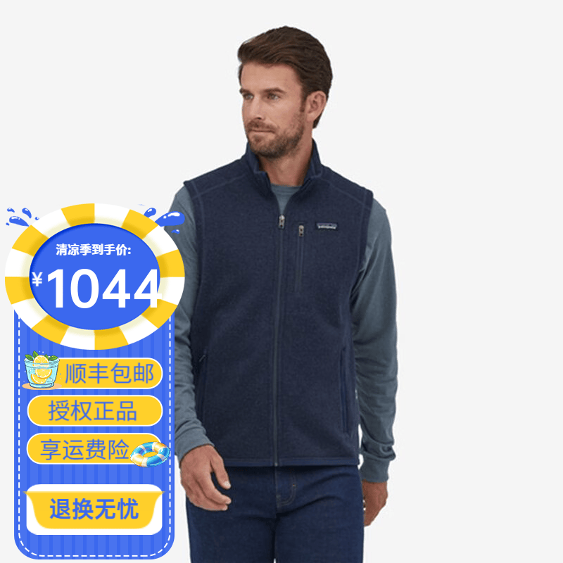 巴塔哥尼亚（Patagonia）男士秋冬 Better Sweater户外防风保暖抓绒马甲25882  NENA海军蓝 M